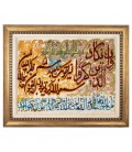 تابلو فرش دستباف طرح آرتمیس کد 901796