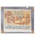 تابلو فرش دستباف طرح آرتمیس کد 901796