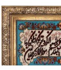 El Dokuma Resimli Halı iran 792001