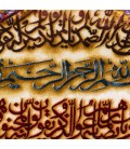 Pictorial Tabriz Carpet Ref: 792007