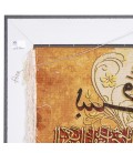 السجاد الصورة اليدوي الإيراني رقم 792011