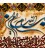 تابلو فرش دستباف طرح آرتمیس کد 792013