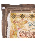 السجاد الصورة اليدوي الإيراني رقم 792013