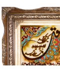 السجاد الصورة اليدوي الإيراني رقم 792013