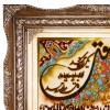 تابلو فرش دستباف طرح آرتمیس کد 792013