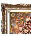 تابلو فرش دستباف طرح آرتمیس کد 792014