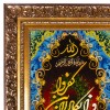 Pictorial Tabriz Carpet Ref: 792031