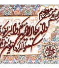 Alfombra Persa TABRIZ Tableau Ref 901218