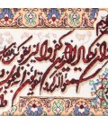 Pictorial Tabriz Carpet Ref: 901217