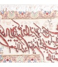 Alfombra Persa TABRIZ Tableau Ref 901218