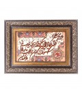 Alfombra Persa TABRIZ Tableau Ref 901216