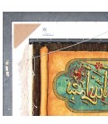 تابلو فرش دستباف طرح آرتمیس کد 792045