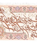Alfombra Persa TABRIZ Tableau Ref 901216