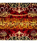 Pictorial Tabriz Carpet Ref: 792054