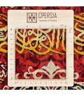 Pictorial Tabriz Carpet Ref: 792054