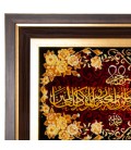 Pictorial Tabriz Carpet Ref: 792054