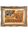 تابلو فرش دستباف طرح آرتمیس کد 792057