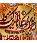 Pictorial Tabriz Carpet Ref: 792057