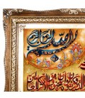 Pictorial Tabriz Carpet Ref: 792057
