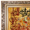 تابلو فرش دستباف طرح آرتمیس کد 792058