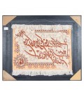 تابلو فرش دستباف طرح آرتمیس کد 792061