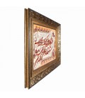 تابلو فرش دستباف طرح آرتمیس کد 792061