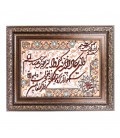 Pictorial Tabriz Carpet Ref: 901207