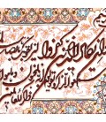 Alfombra Persa TABRIZ Tableau Ref 901207