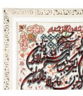 El Dokuma Resimli Halı iran 792066
