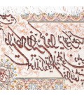 Alfombra Persa TABRIZ Tableau Ref 901207