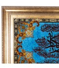 Pictorial Tabriz Carpet Ref: 792082