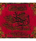 تابلو فرش دستباف طرح آرتمیس کد 792083