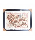 تابلو فرش دستباف طرح و ان یکاد برجسته کد 901203