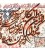 تابلو فرش دستباف طرح و ان یکاد برجسته کد 901203