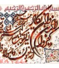 تابلو فرش دستباف طرح و ان یکاد برجسته کد 901203