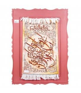 Pictorial Tabriz Carpet Ref: 901201