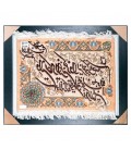 Pictorial Tabriz Carpet Ref: 901198