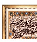 Pictorial Tabriz Carpet Ref: 901198