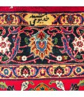 فرش نه متری مشهد کد 102066