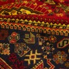 Qashqai Rug Ref 174270