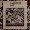 Персидский ковер ручной работы Birjand Код 174310 - 298 × 200