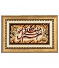 Pictorial Tabriz Carpet Ref 901857