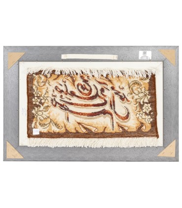 Pictorial Tabriz Carpet Ref 901857