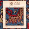 Персидский ковер ручной работы Nahavand Код 179109 - 154 × 237