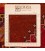 Shiraz Gabbeh Ref 179138