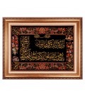 Qom Pictorial Carpet Ref 901890