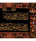 Qom Pictorial Carpet Ref 901890