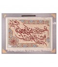 تابلو فرش دستباف و ان یکاد جل جلاله تبریز کد 901893