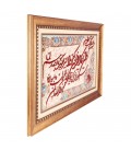 تابلو فرش دستباف و ان یکاد جل جلاله تبریز کد 901893