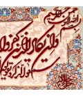 تابلو فرش دستباف و ان یکاد جل جلاله تبریز کد 901893